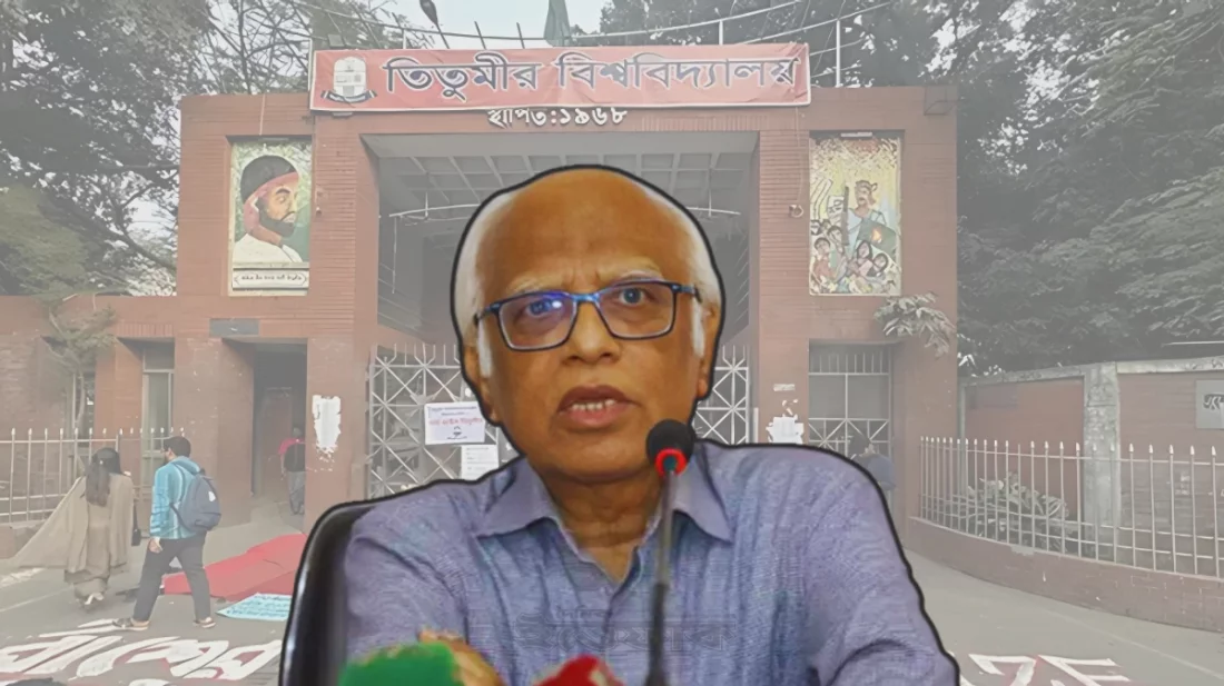 সাত কলেজকে নিয়ে বিশ্ববিদ্যালয়, তিতুমীরকে আলাদা করার সুযোগ নেই: শিক্ষা উপদেষ্টা